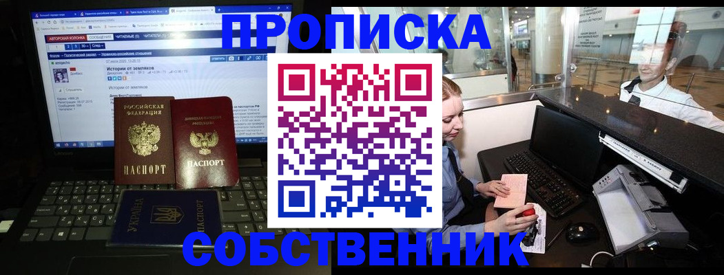 временная регистрация госуслуги в Жердевке