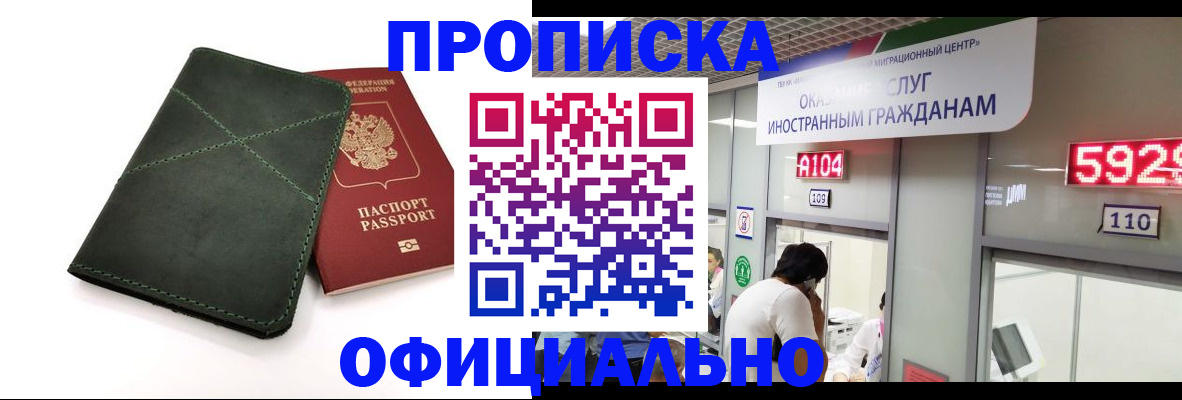 регистрация для школы в Жердевке