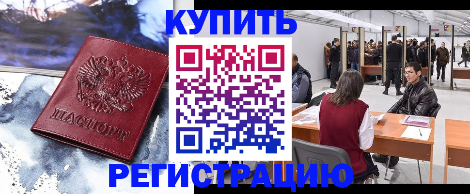 регистрация для дет. сада в Жердевке